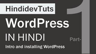 Wordpress tutorials in hindi Part-01 | intro and installation