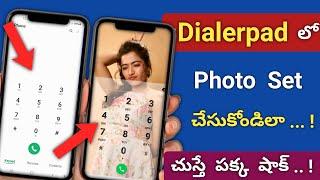 How To Change Dial pad Background | How To Set Photo In Dial pad | Dial pad లో  Photo Set చేసుకోండి