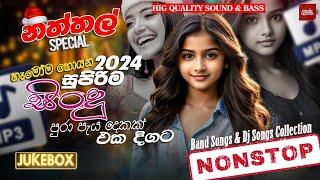 Top Hit Sinhala Songs 2024 | Best Vibes song collection 2024 | Sinhala songs Playlis