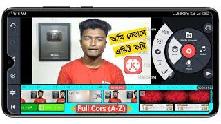 আমি কিভাবে ভিডিও এডিট করি? মোবাইল দিয়ে | KineMaster Video Editing Tutorial (A-Z) Bangla