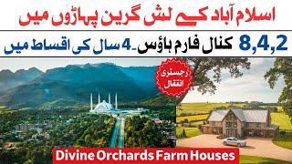 In the lush green hills of Islamabad | 2,4,8 Kanal Farm Houses | 4 Years Installment plan