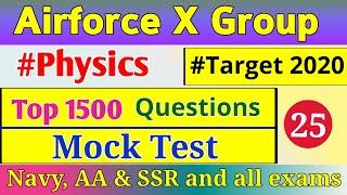 Sachin sir physics Top 1500 Questions || Airforce x group || Video part-25