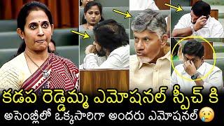 Kadapa MLA Madhavi Reddy EMOTIONAL Speech In AP Assembly 2024 | CM Chandrababu | Pawan Kalyan | FL