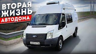 #Автодом с #расширителями на базе Ford Transit L3H3  #4x4