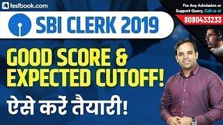 Preparation Tips & Expected Cutoff for SBI Clerk 2019 | SBI Clerk Syllabus 2019 | Sachin Sir