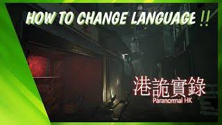 how to change language | paranormal HK !!