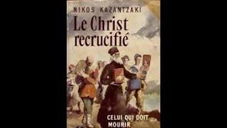 Κazantzaki CELUI QUI DOIT MOURIR/He Who Must Die/Le Christ Recrucifié/Christ Recrucified EngSub,1957