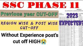 ssc phass 11 cut off|ssc phase 11 expected cut off|Ssc selection post previous year cut  off|ssc|