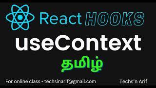 #12. React Hooks | useContext | Techs'n Arif
