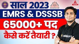 EMRS VACANCY 2023 | DSSSB Vacancy 2023 | How To Prepare For DSSSB & EMRS 2023?