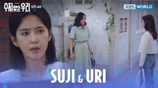 Did you just yell at me?  [Suji & Uri : EP.48] | KBS WORLD TV 240612