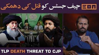 Rule Of Law No Longer Exists In Pakistan | Eon Clips