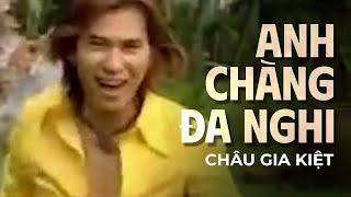 Châu Gia Kiệt - Anh Chàng Đa Nghi [ MV Official ] | Nhạc Trẻ 8x 9x Đời Đầu