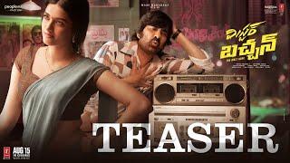 Mr.Bachchan Teaser | Ravi Teja | Bhagyashri | Harish Shankar | TG VishwaPrasad |People Media Factory