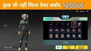 M22 royal pass crate opening Bgmi 1200Uc