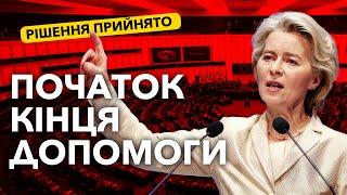 Нові ЗМІНИ ДЛЯ БІЖЕНЦІВ у Європі: кому доведеться шукати нову країну?