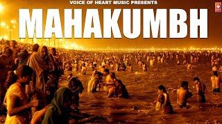 Mahakumbh ( Traditional Song) | Mannu , Piyush Chaudhary| Kumbh Song 2025