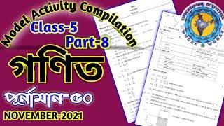 Class-5 math (গণিত) //Model Activity Task part-8 //Full Solve #wbbse @Educational Activities Bengali