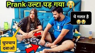 डर के रहना चाहिये बीवी से | Angry Prank Gone Wrong #prankvideo