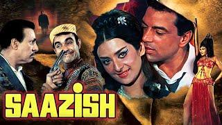 Saazish 1975 Bollywood Old Hindi Movie | Dharmendra | Saira Banu | Purani Hindi Action Film साज़िश