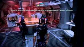 Mass Effect 3 (Тали и Гаррус)