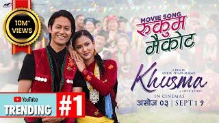 RUKUM MAIKOT - New Nepali Movie khusma Song 2024 | Ft. Dhiraj Magar, Upasana Singh Thakuri