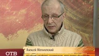 Музыкант Алексей Могилевский — о фестивале "Старый Новый Рок 2016" (13.01.16)