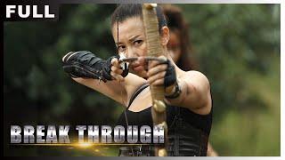 Break Through | Crime Action Revenge | Chinese Movie 2023 | Wolf Theater