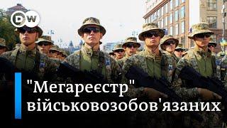 Електронний реєстр військовозобов'язаних: як працюватиме і як вплине на мобілізацію? | DW Ukrainian