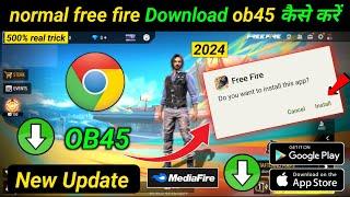  google chrome se free fire ob45 update ko download kaise karen how to update new version apk ff