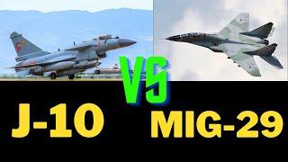 J-10 Vs Mig-29 Comparison video