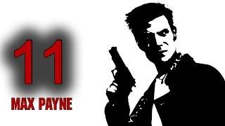 Прохождение Max Payne — Часть 11: Холодный день в аду