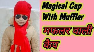 Magical Cap With Muffler/Scarf/मफलर के साथ कैप /टोपी Beenas Corner