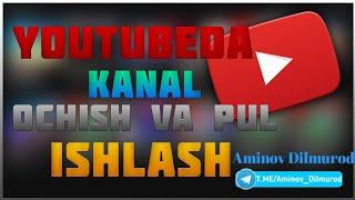 Yotube Kanal ochish 2021 | Aminov Dilmurod #Youtube#kanal#ochish#2021