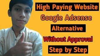 High Paying Google Adsense Alternative A Ads Ad Network For Small Websites Publishers 2019