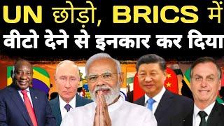 The BRICS Revolution: A New Era for the Global Economy