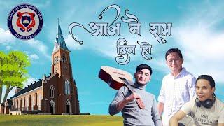 आज नै शुभ दिन हो Eric Ethen II Anuj Pradhan II Samuel Lepcha