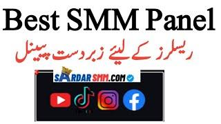 Best Smm Panel in pakistan | Buy Tiktok Followers Smm panel & All social Media services