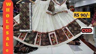 Traditional Navratri Chaniya Choli manufacturer RS 90/- Starting Navratri Chaniya Choli wholesale