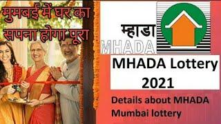 Mumbai Housing Scheme 2021| MHADA 2021 Mumbai | MHADA Lottery Mumbai | MHADA Housing Scheme 2021