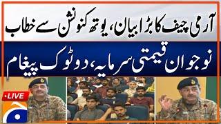 Live: National Youth Convention Islamabad | Army Chief Gen Asim Munir Speech | Geo News