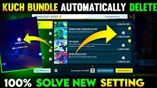 Free Fire Collection Pack Auto Delete Problem | Auto Delete Problem In Free Fire | Free Fire Max Exp