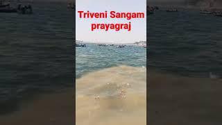 ganga yamuna milan # sangam#2022#prayagraj#subscribe