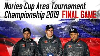 Финал Nories Cup Area Tournament Championship 2019 в Японии. Часть 2.