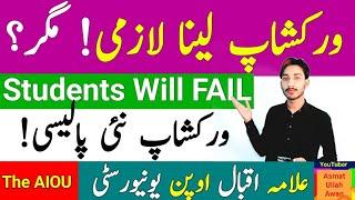 Attention! AIOU Students Will FAIL | AIOU Online Workshop New Policy 2025 | The AIOU