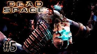 Максимальная сложность! - Dead Space #5