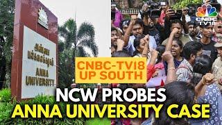 Anna University Sexual Assault: NCW Team Visits Campus | Chennai | Tamil Nadu News | N18V