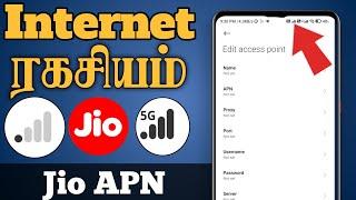 Jio Internet speed Increase APN 5G settings |How to improve Net Speed Jio TNTech