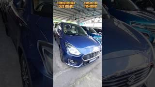 லோ டோவ்ன் பேமெண்ட் [TOP END MODEL ] [AUTOMATIC ]  [MARUTI DZIRE ] 