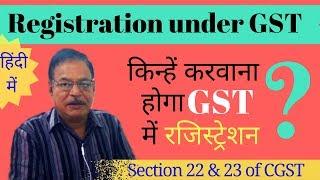 Person liable for Registration in GST | Threshold Limit in GST | Special Category States